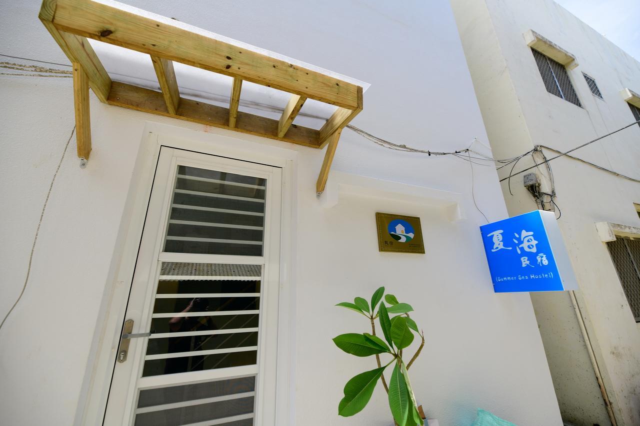 夏海民宿 마공 외부 사진